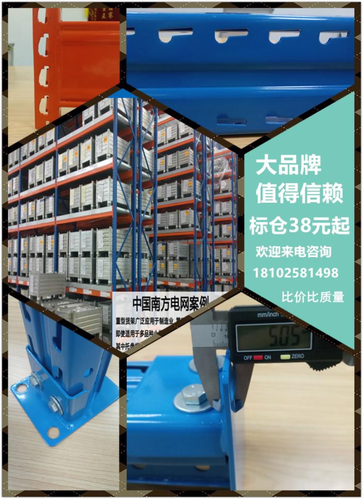 廣州貨架廠家定制鼎力倉儲(chǔ)貨架窄道式貨架