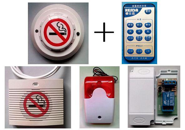 智能高靈敏抽煙 吸煙 香煙煙霧探測器