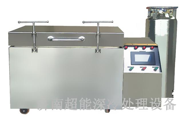 航空航天零部件深冷處理設(shè)備 超能液氮深冷箱