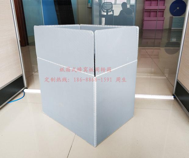 廣東紙箱式PP蜂窩板周轉(zhuǎn)箱