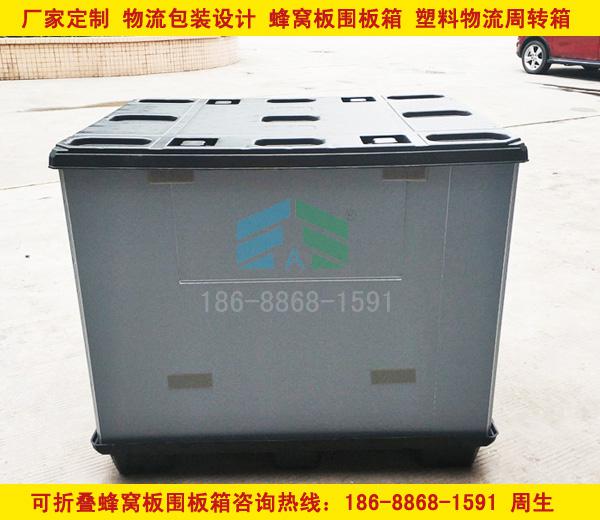 廣東大型塑料物流包裝箱 塑料物流周轉箱