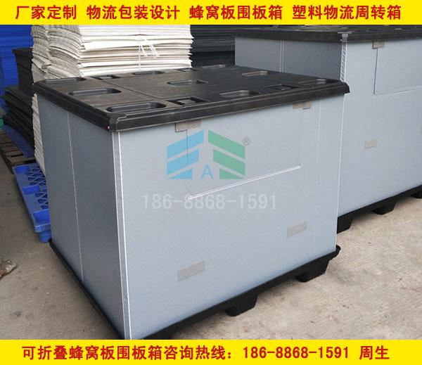 廣東大型塑料物流包裝箱 塑料物流周轉(zhuǎn)箱