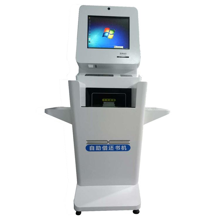 JR-M01眾合瑞通智慧圖書館超高頻自助借還書機(jī)