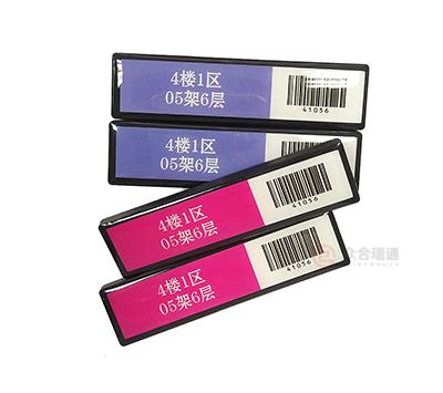 D50眾合瑞通RFID超高頻圖書層架標(biāo)簽
