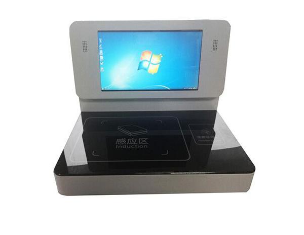 眾合瑞通ZH-W04超高頻UHF館員工作站一體機