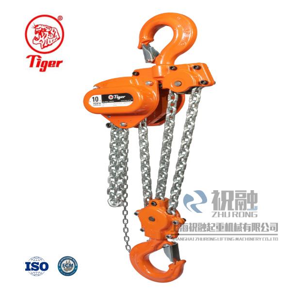 虎牌TIGER環(huán)鏈?zhǔn)掷J-1噸進(jìn)口防爆手拉葫蘆-機(jī)型美觀