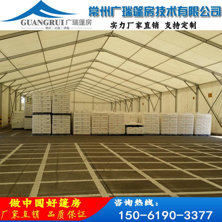 廣瑞篷房廠家全國(guó)供應(yīng)婚禮宴會(huì)喜蓬 倉(cāng)儲(chǔ)展覽大棚 戶(hù)外活動(dòng)篷房