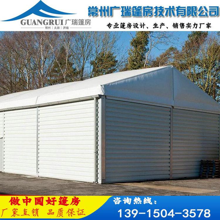 廣瑞篷房制造企業(yè)工業(yè)倉儲(chǔ)篷房，安全省事放心，質(zhì)量保證