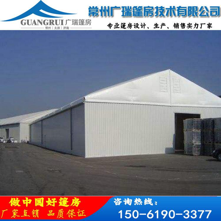 廣瑞篷房制造企業(yè)工業(yè)倉儲(chǔ)篷房，安全省事放心，質(zhì)量保證