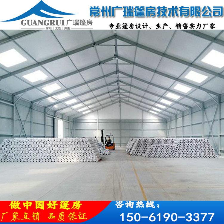 廣瑞篷房制造企業(yè)工業(yè)倉儲(chǔ)篷房，安全省事放心，質(zhì)量保證