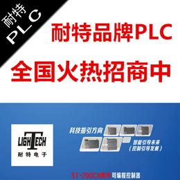 耐特PLC，恒溫恒濕系統(tǒng)配套，取代西門子小型plc