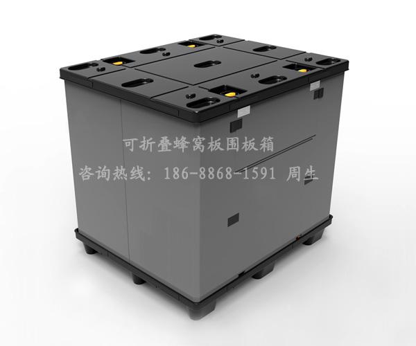 大型折疊式塑料蜂窩板圍板箱