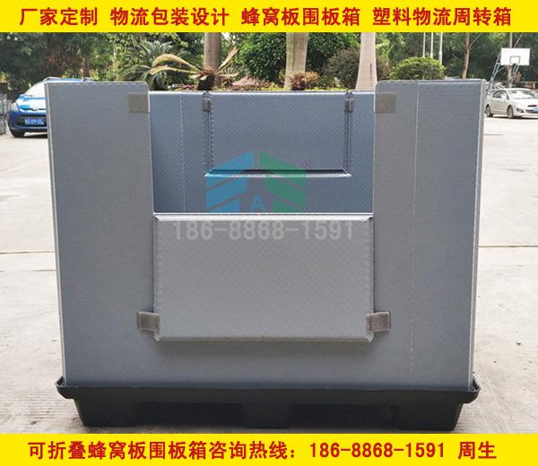 大型折疊式塑料蜂窩板圍板箱