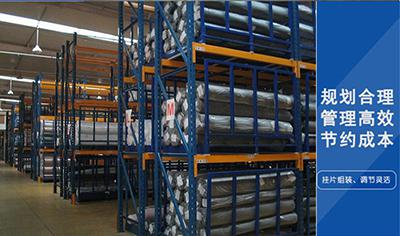 供應(yīng)紡織服裝行業(yè)重型貨架 珠三角地區(qū)布料布匹貨架