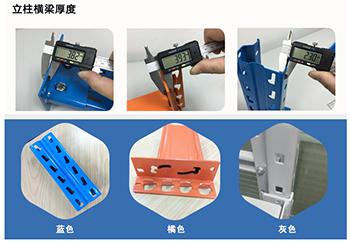 供應(yīng)紡織服裝行業(yè)重型貨架 珠三角地區(qū)布料布匹貨架