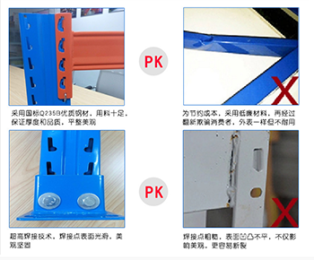 供應(yīng)紡織服裝行業(yè)重型貨架 珠三角地區(qū)布料布匹貨架