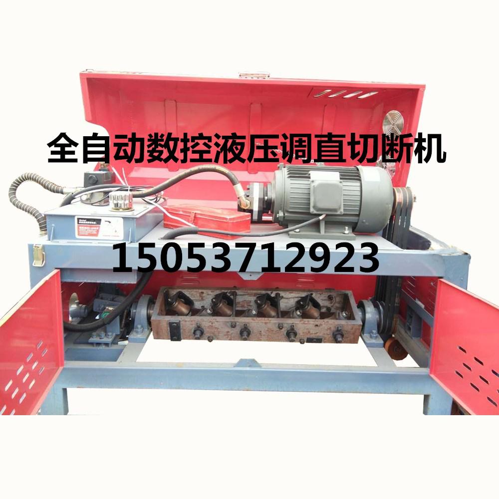 鋼筋調(diào)直切斷機GT4-14鋼筋調(diào)直切斷機，調(diào)直切斷機