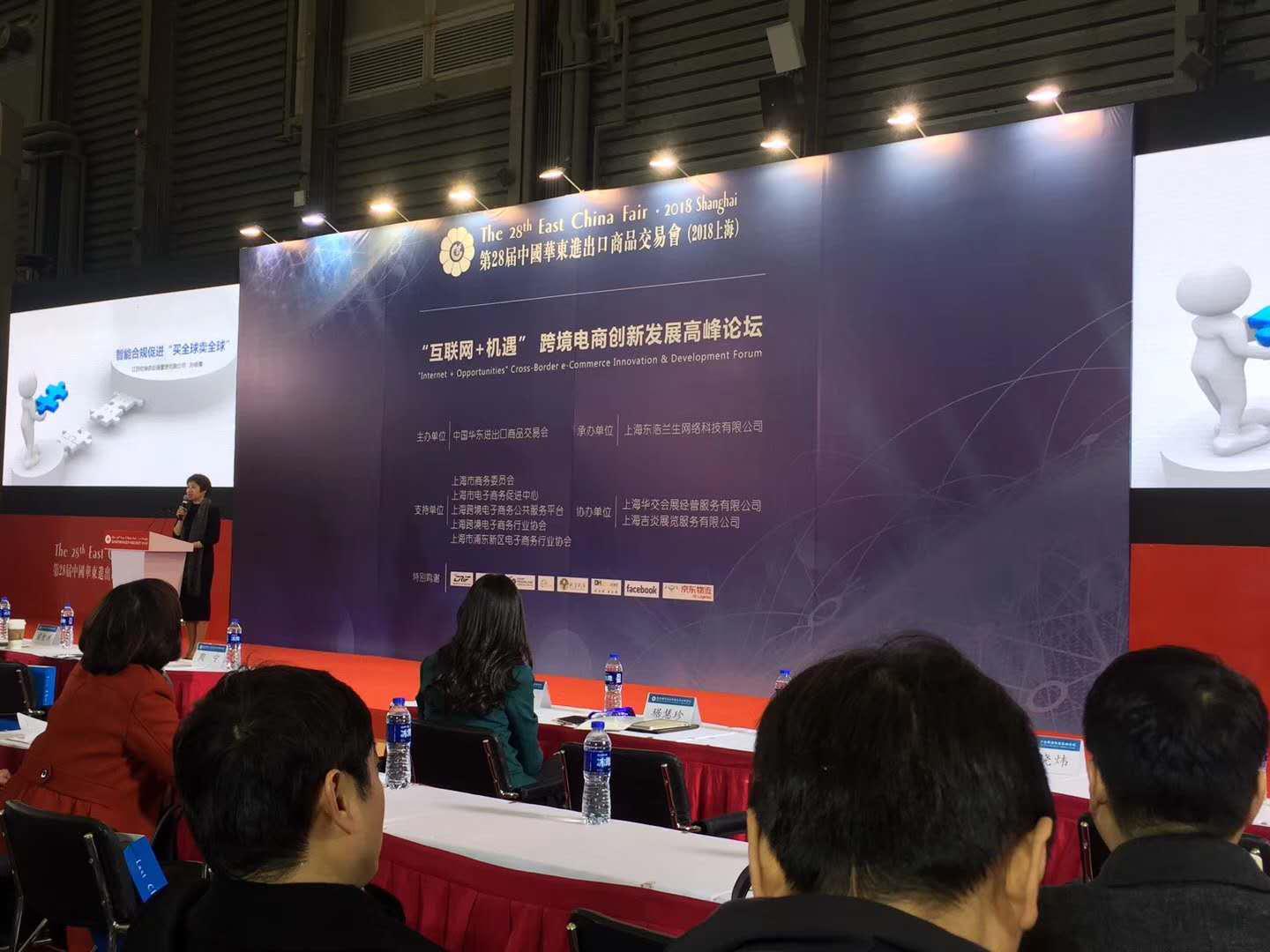 第29屆華交會(huì)暨跨境電商博覽會(huì)