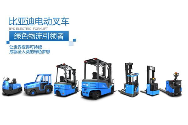 比亞迪叉車-山東電動(dòng)比亞迪前移式托盤叉車