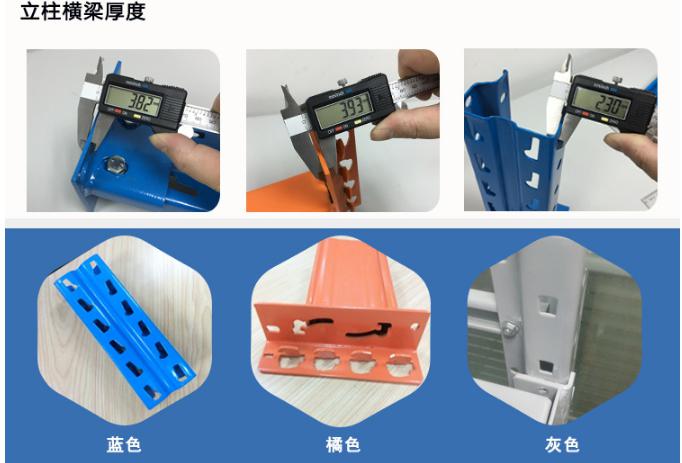 廣州貨架廠專業(yè)工廠貨架定制