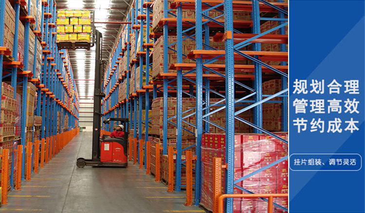 重型貨架|廣州倉(cāng)儲(chǔ)貨架|穿梭式貨架