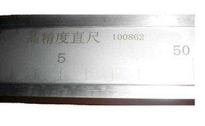 鋼軌平直度尺   鋼軌平直度測量尺