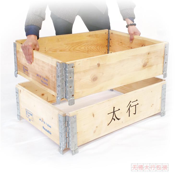 無(wú)錫木箱廠家  圍板箱定制  物流可拆卸木箱  木質(zhì)物流箱