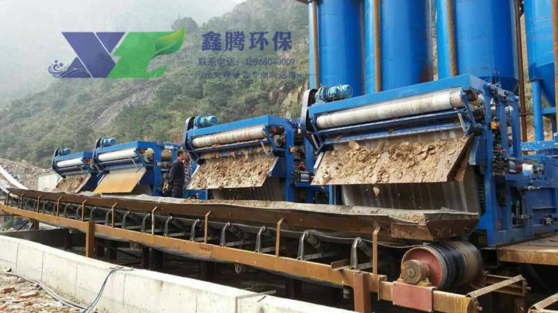 洗沙尾礦污泥脫水機(jī)