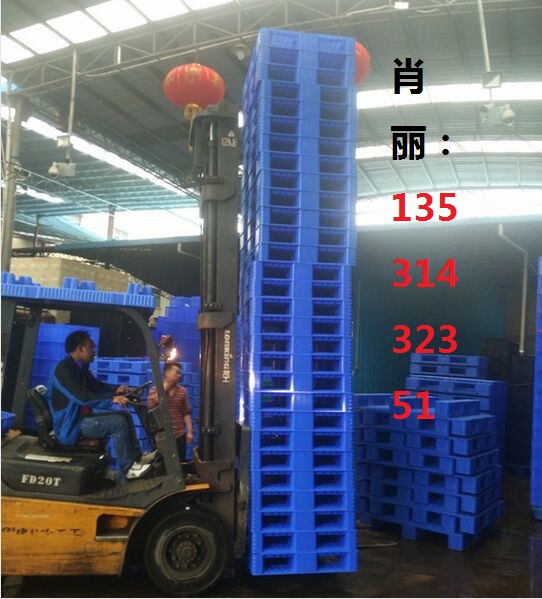 佛山市喬豐塑料托盤，喬豐塑膠卡板