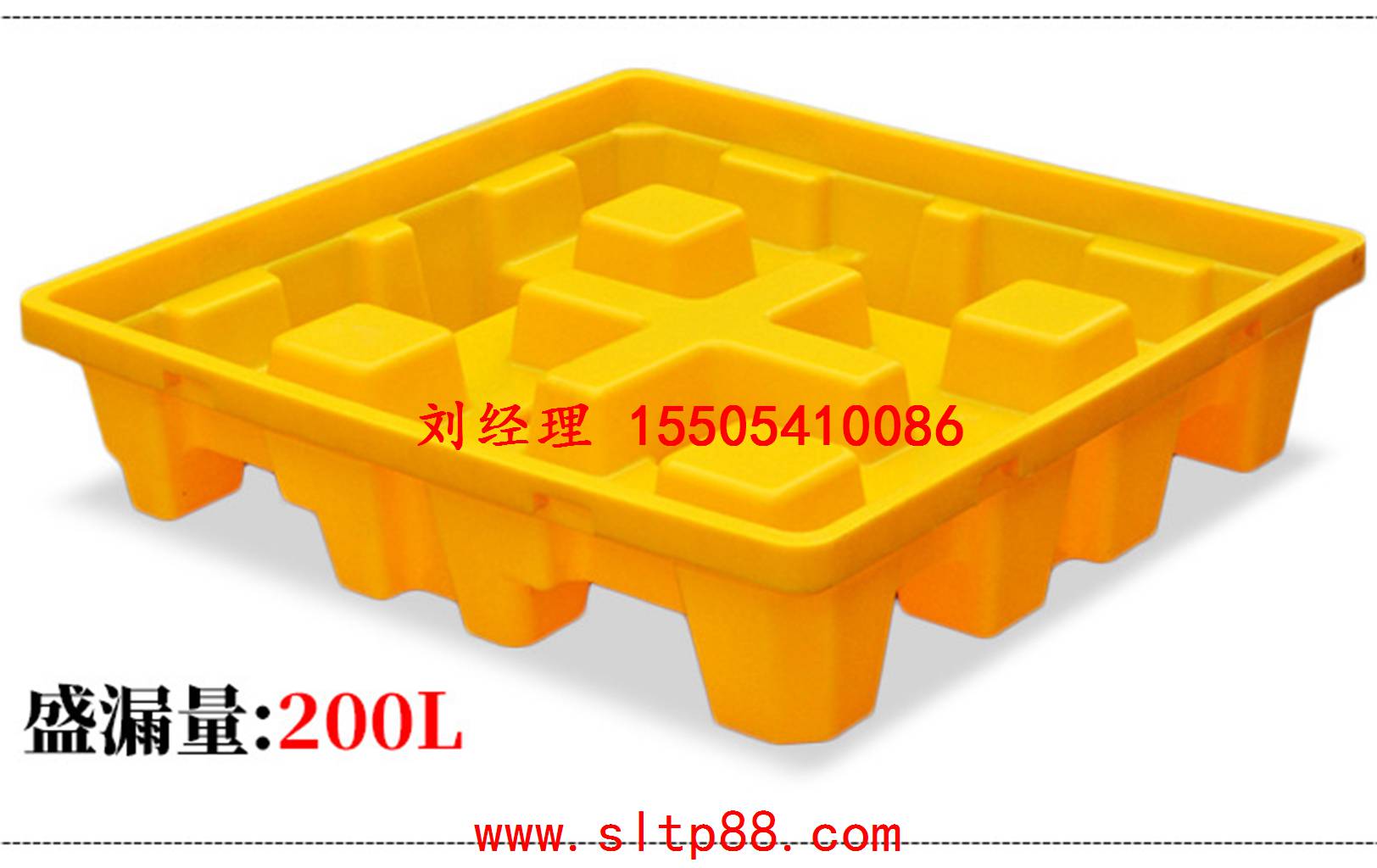 供應(yīng)山東塑料托盤，山東塑料托盤廠家，山東叉車塑料托盤