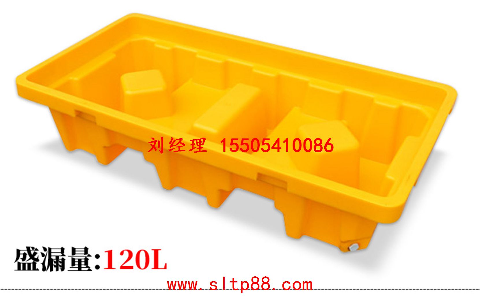 供應(yīng)濟南防泄漏塑料托盤，濟南兩桶裝防漏托盤