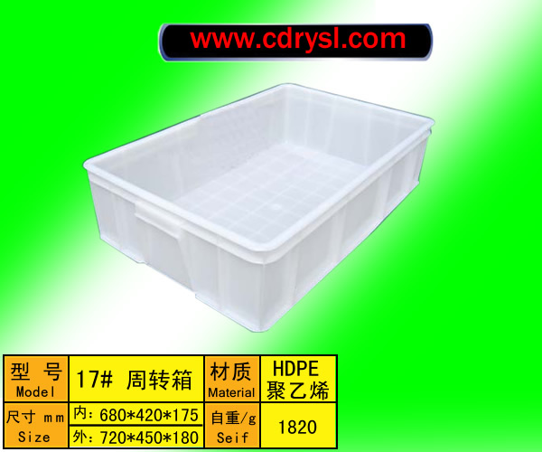 成都塑料周轉(zhuǎn)箱，成都塑膠箱