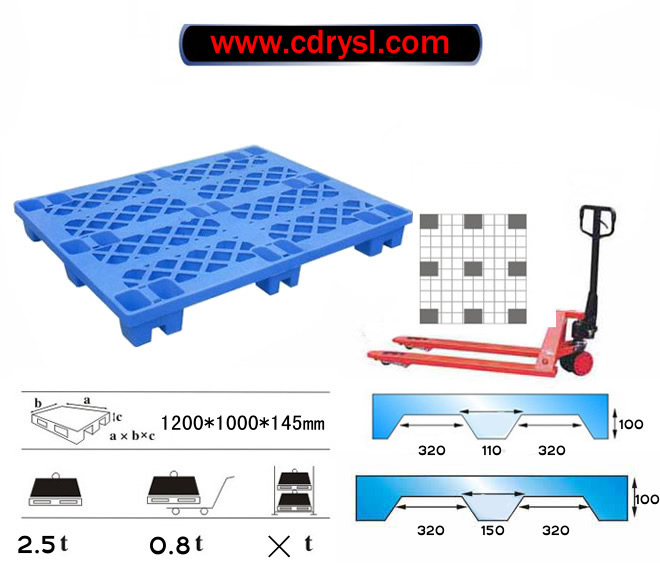 成都雙流塑料托盤(pán)，雙流華陽(yáng)塑料托盤(pán)
