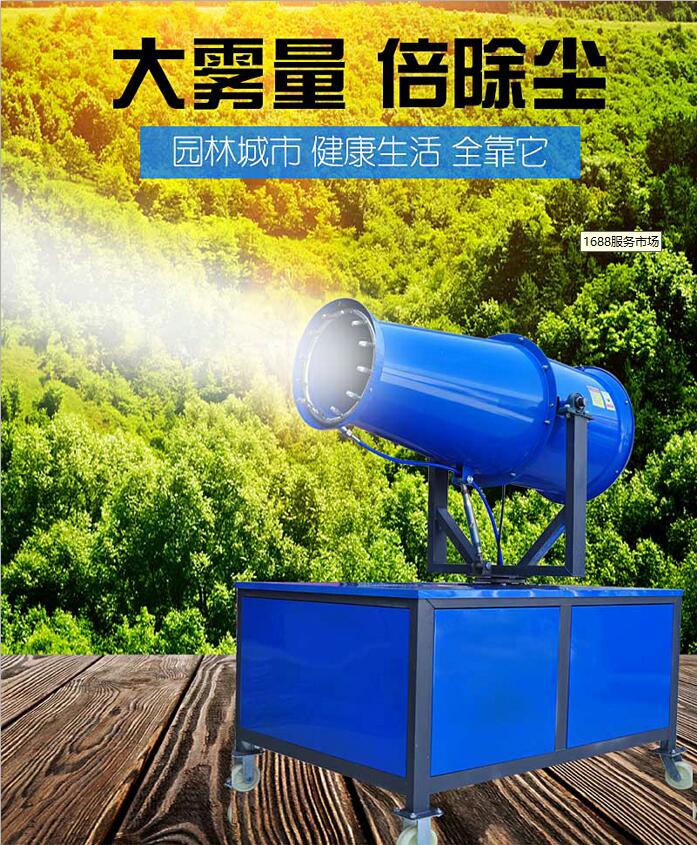 建筑工地環(huán)保高射炮  建筑工地環(huán)保灑水車  建筑工地環(huán)保灑水機