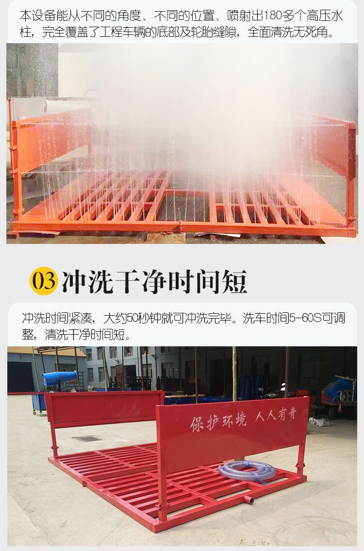 建筑工地洗車機 工地全自動洗車機 工地洗輪機