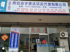 青島至北京物流公司 專線運輸公司 天天發(fā)車