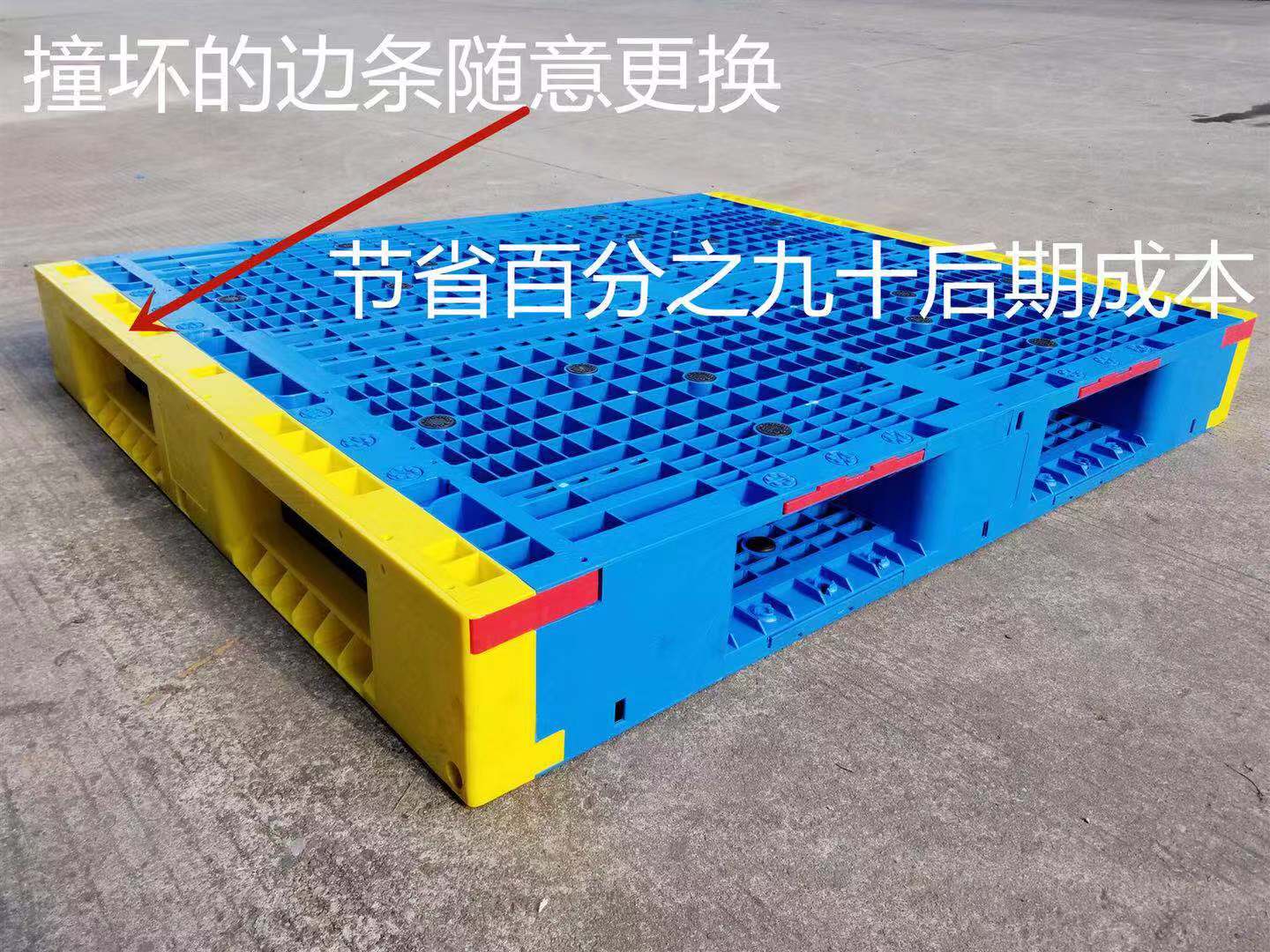 塑料托盤、組裝塑料托盤武漢較大的供應(yīng)商電話13790330147