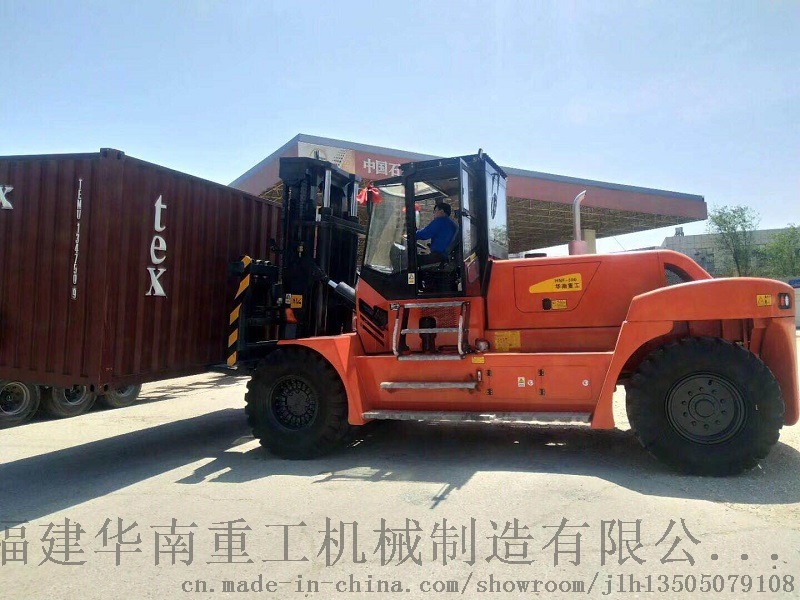 華南重工福建重型20噸/22噸叉車socma華南重工20噸/22噸叉車生產(chǎn)廠家