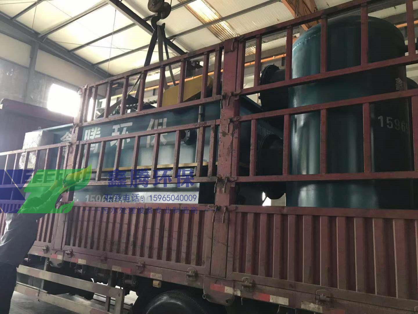 小型化工污水處理設(shè)備工業(yè)廢水處理設(shè)備