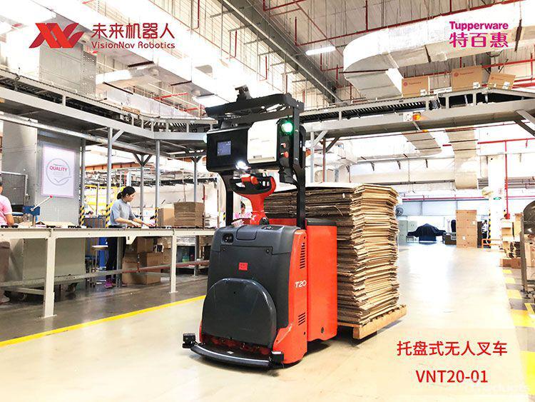 未來(lái)機(jī)器人VisionNav托盤(pán)式無(wú)人叉車(chē)(型號(hào)VNT20-01)