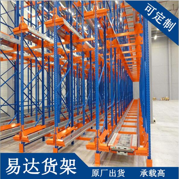 易達(dá)廣州倉(cāng)儲(chǔ)設(shè)備公司熱銷貫通式貨架駛?cè)胧截浖芡ɡ仁截浖? width=