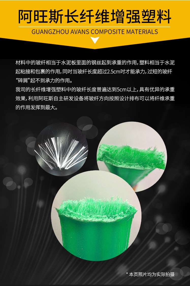 長玻纖增強新型塑料托盤