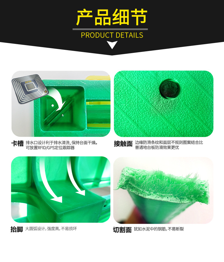 長玻纖增強新型塑料托盤