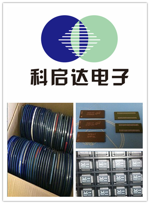 全國各地收購電子產(chǎn)品 電子元件回收