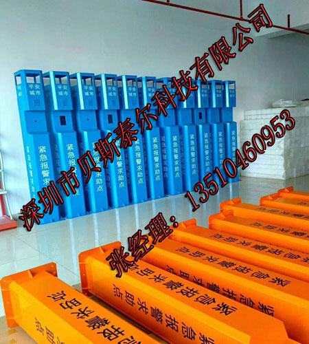 欣廣安供應(yīng)一鍵式緊急報(bào)警柱