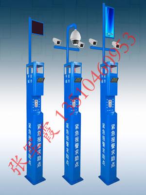 欣廣安供應一鍵式緊急報警柱