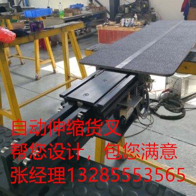 四節(jié)式貨叉  雙列單深位堆垛機(jī)雙向伸縮貨叉