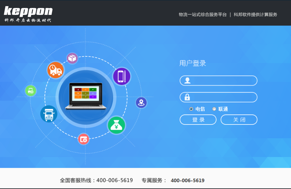 智能倉儲(chǔ)管理系統(tǒng)