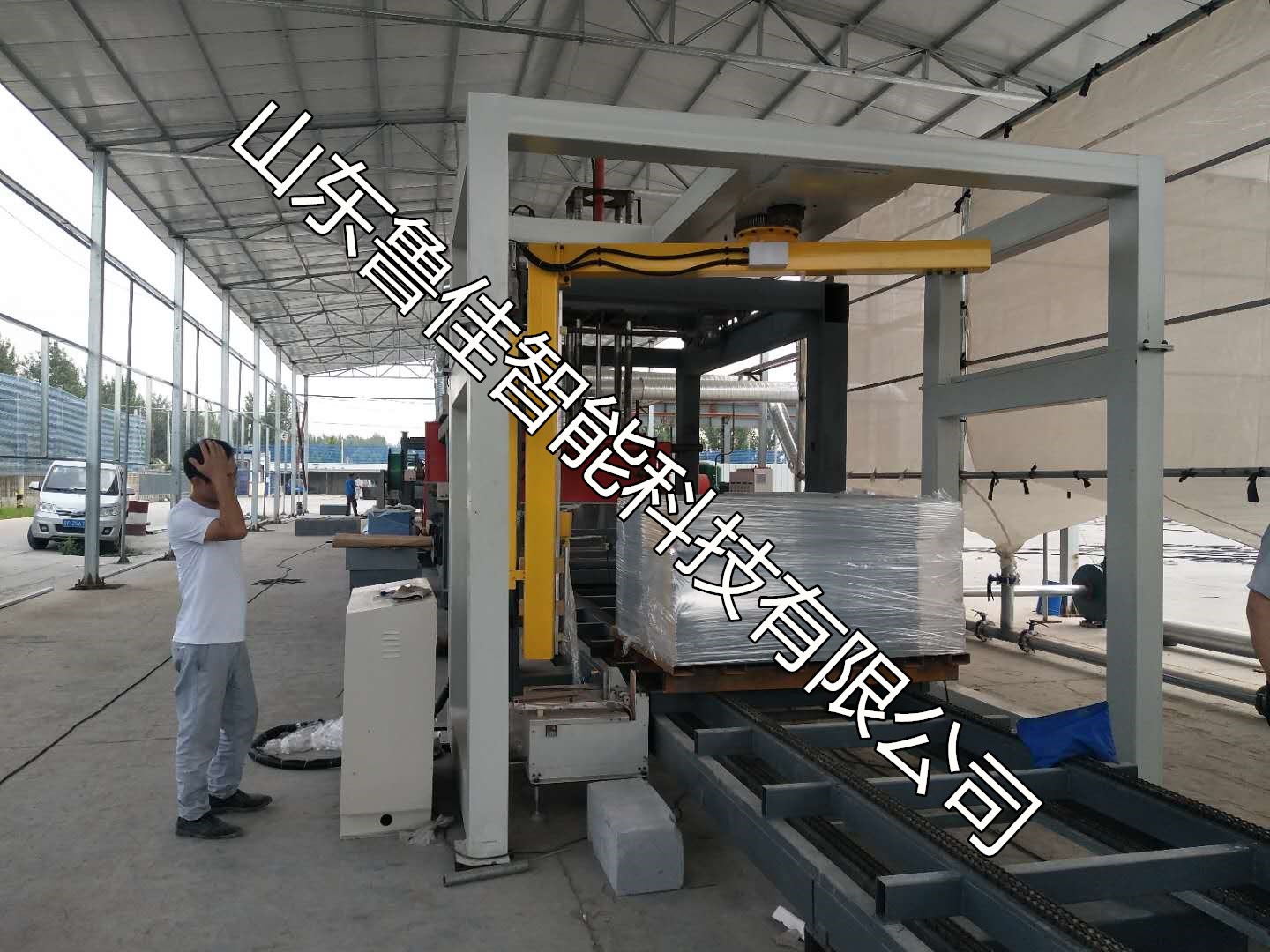 加氣塊搖臂式纏膜包裝機