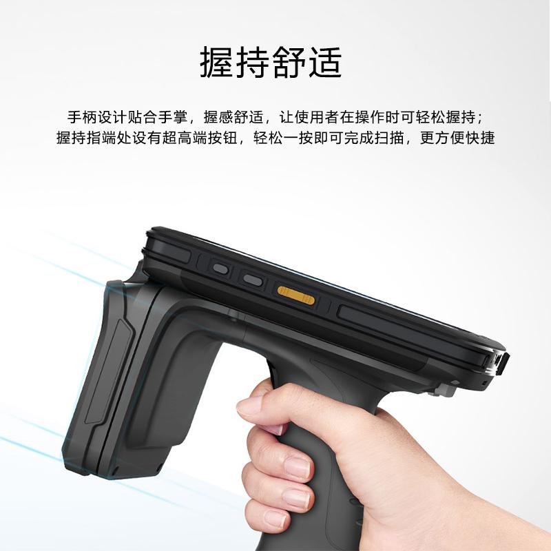 wy-72 UHF安卓超高頻RFID手持移動智能終端PDA工業(yè)級智能手機(jī)盤點(diǎn)機(jī)掃描器移動數(shù)據(jù)采集器